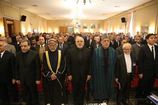 مجمع گفتگوی تهران