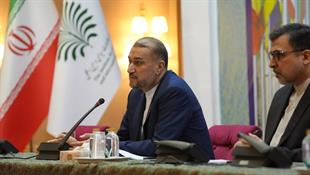هفتمین کنفرانس تاریخ روابط خارجی ایران