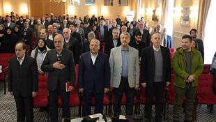 هفتمین کنفرانس تاریخ روابط خارجی ایران