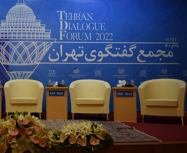 The third dialogue forum of Tehran